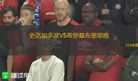 國(guó)際圣卡洛斯VS摩拉維亞足球
