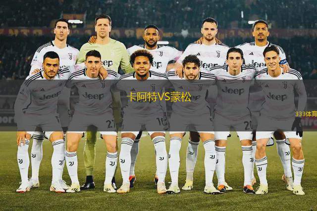 US古利VS吉尼萊迅