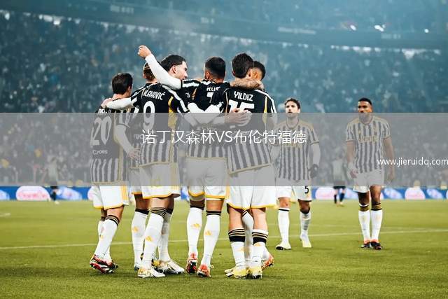 ASC沃利達安VS卡薩