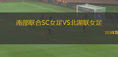 獨(dú)立FBCVS塔庫里