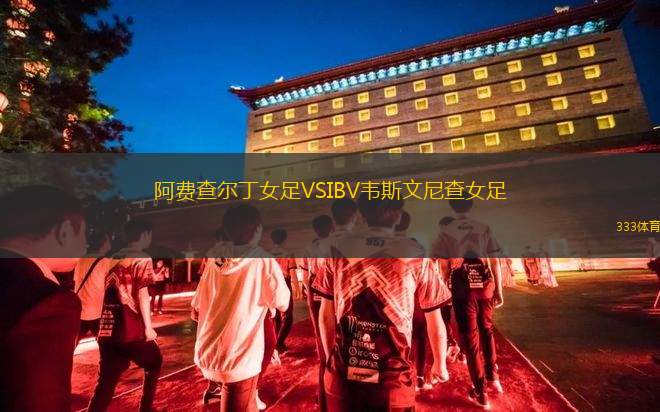 烏干達(dá)警察俱樂(lè)部VS人民國(guó)防軍