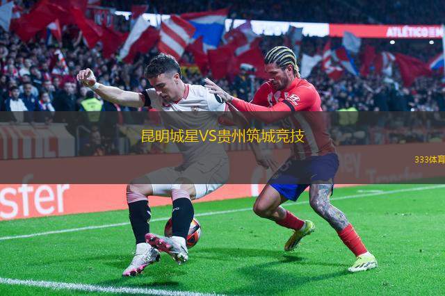 埃斯卡拉瓦索維亞青年隊VS弗羅茨瓦夫青年隊