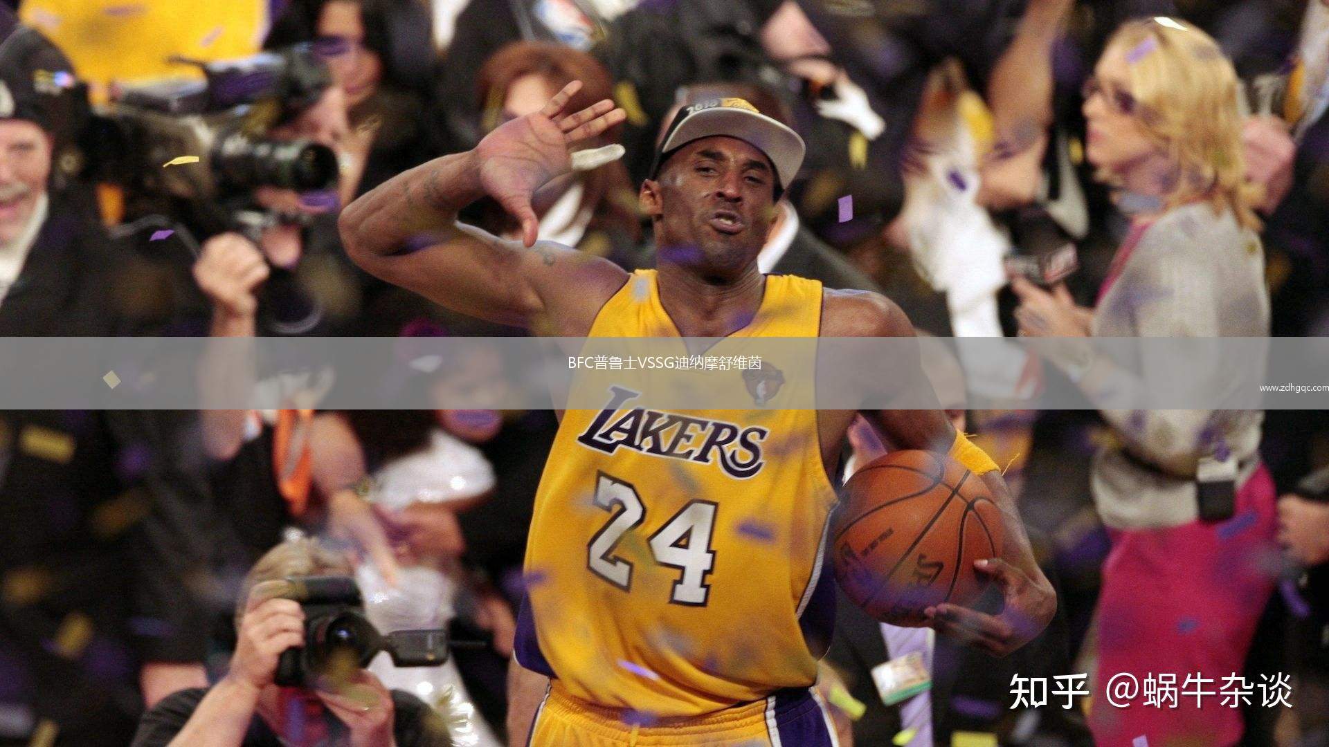 BFC普魯士VSSG迪納摩舒維茵