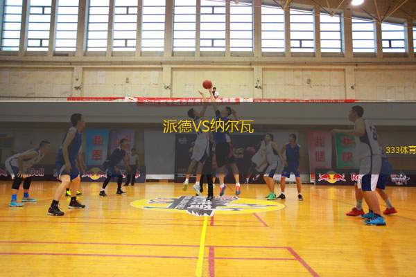 維斯科夫VS濟斯科夫