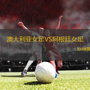 迪歐斯捷爾VSMTK布達佩斯