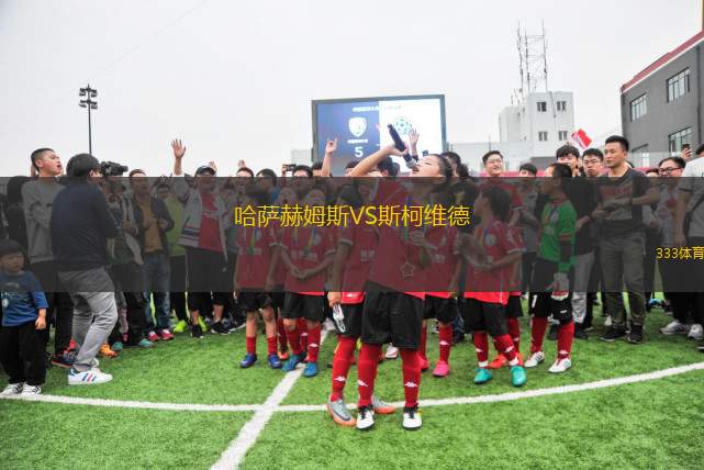 柏基斯茲VSFC佩施1956