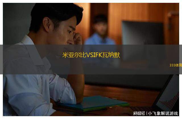 穆?tīng)柡Ｄ現(xiàn)C 97VSTSV梅爾布施