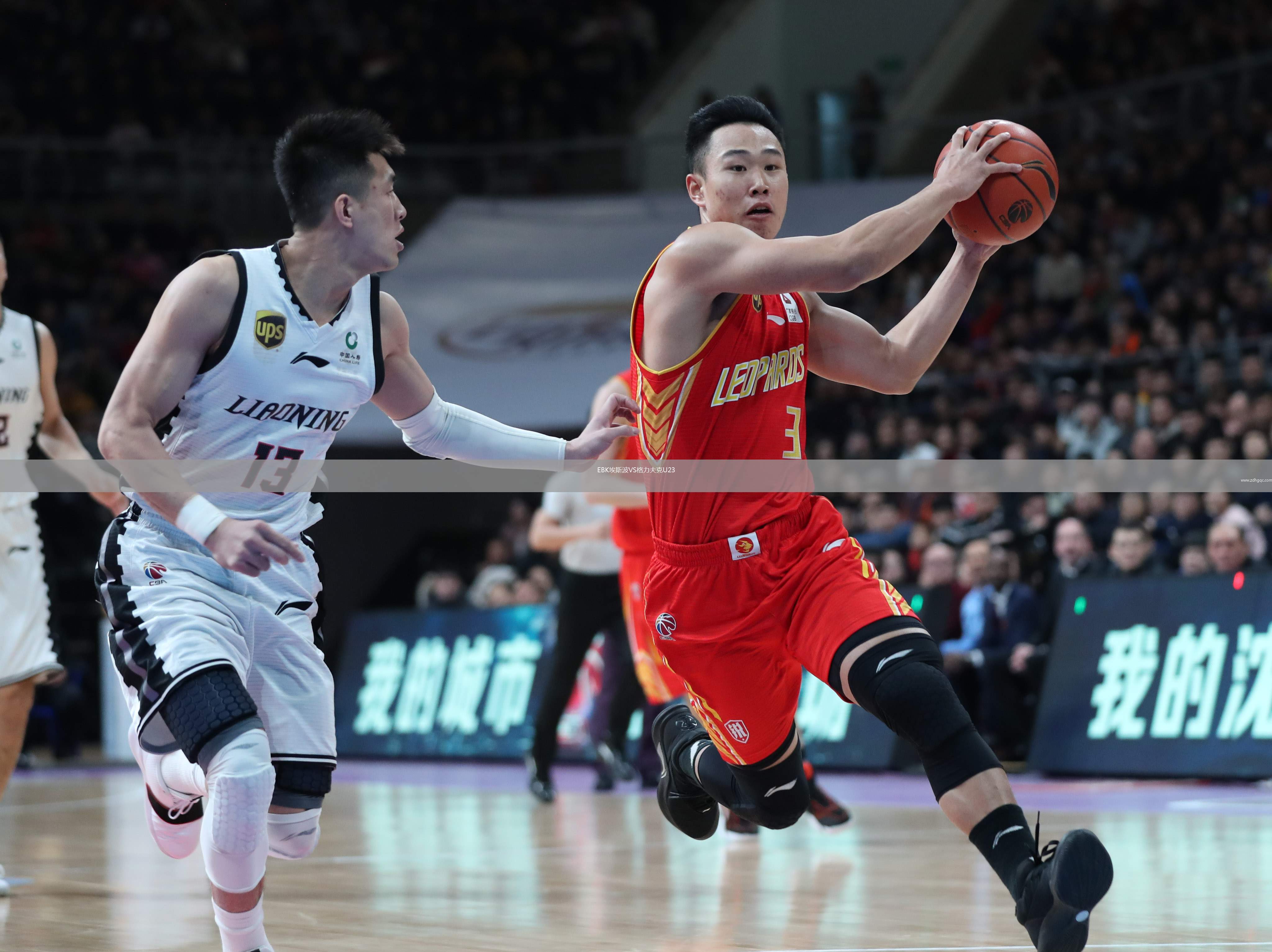 EBK埃斯波VS格力夫克U23