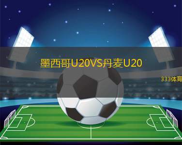 DEMVS真尼梅頓