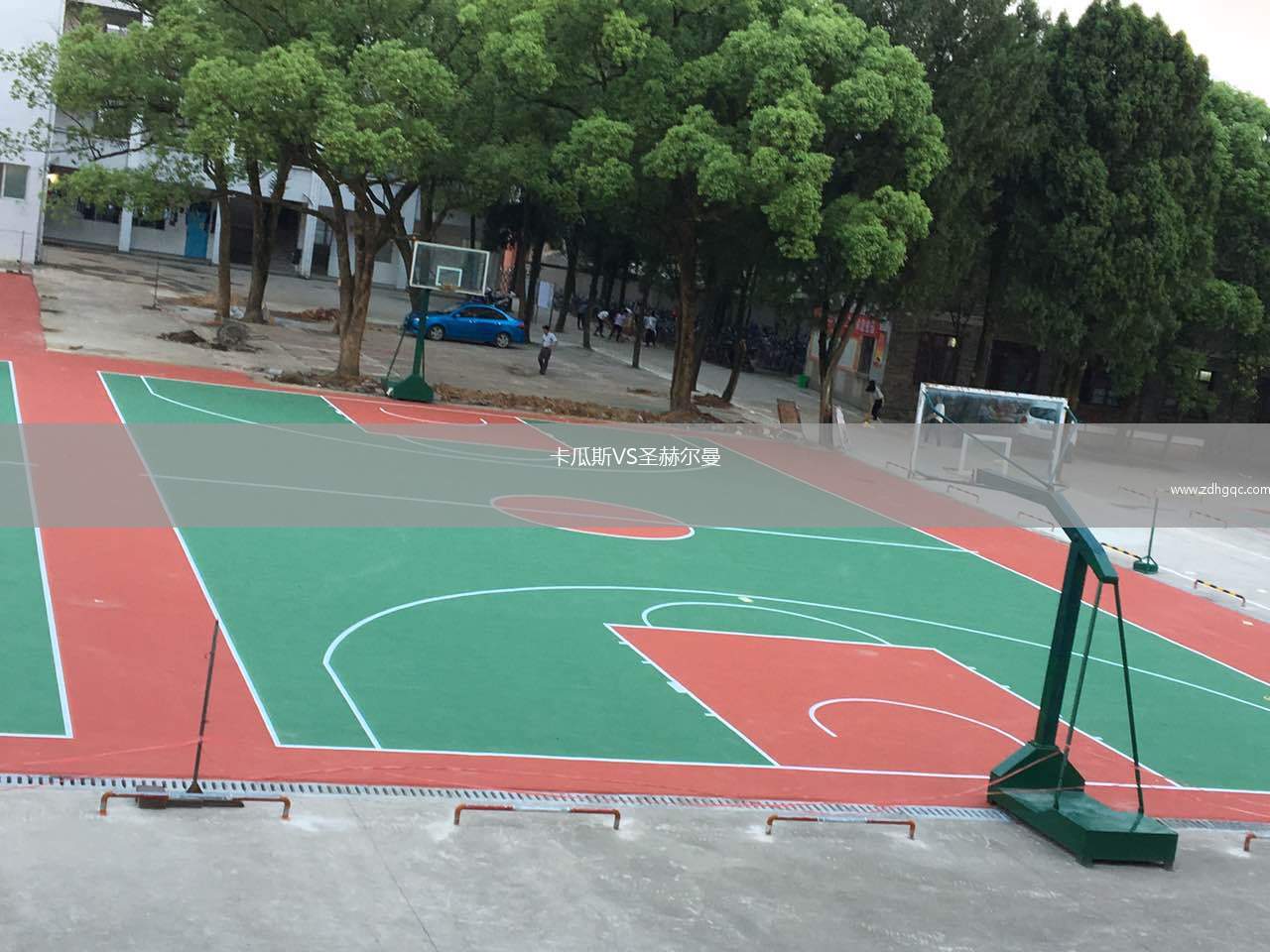 卡瓜斯VS圣赫爾曼