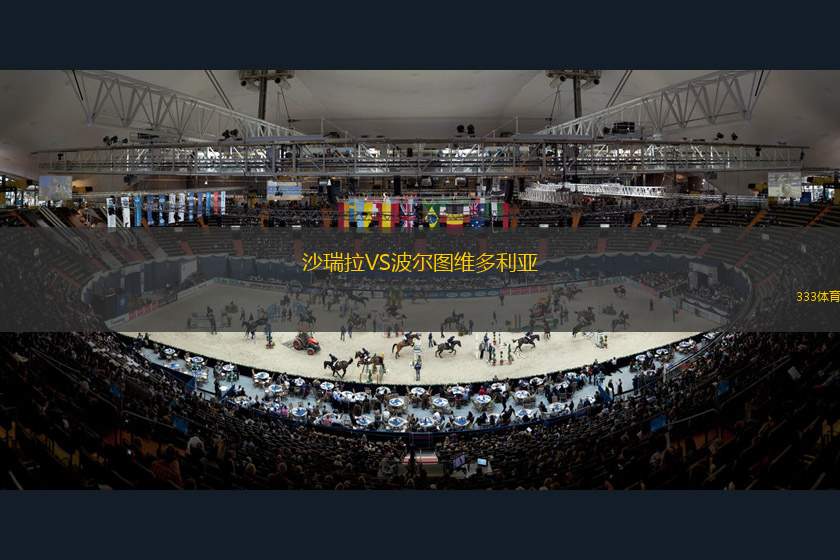 巴拉圭國(guó)民后備隊(duì)VS盧克尼奧體育后備隊(duì)