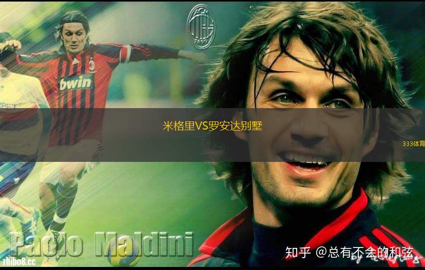 斯洛文尼亞女足U16VS立陶宛女足U16