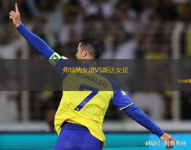 卡夫達瓦爾VS瓦迪格拉