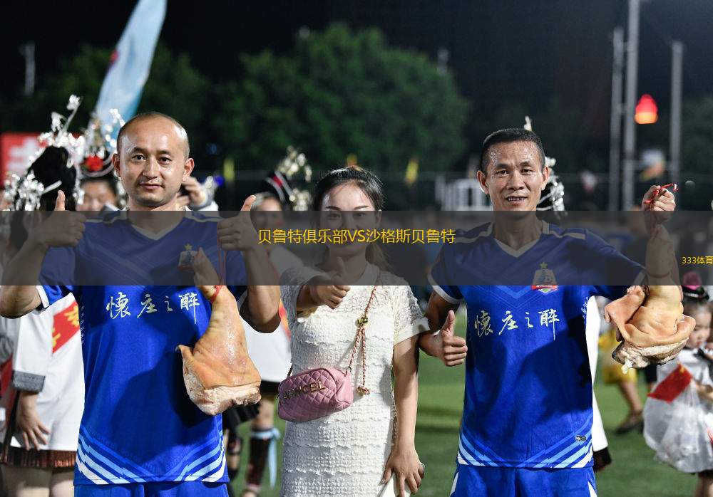 塔爾圖大學VS卡勒夫