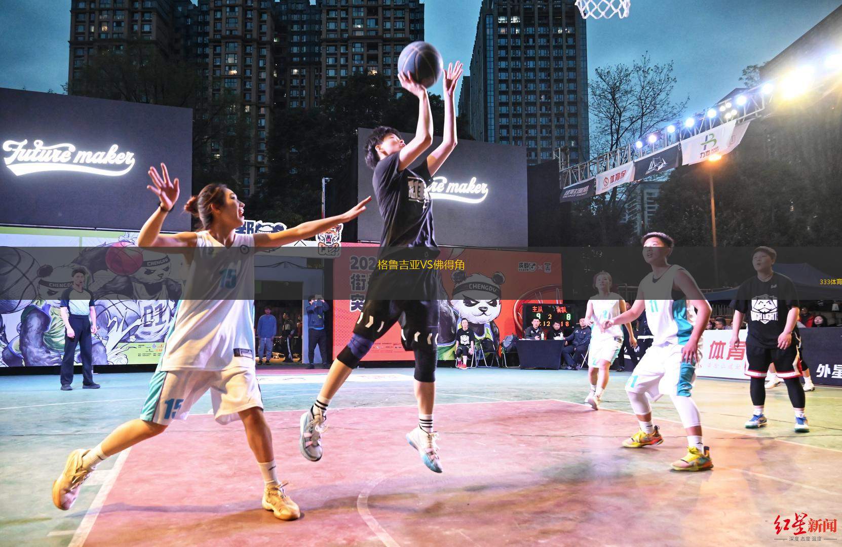 別爾哥羅德禮炮VS莫斯科羅迪納C隊