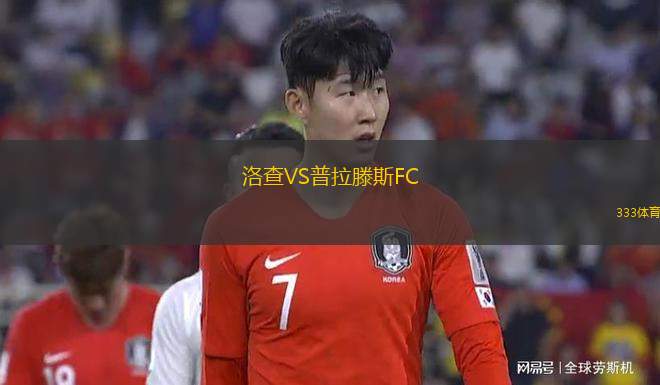 斯洛伐克U20VS蘇格蘭U20