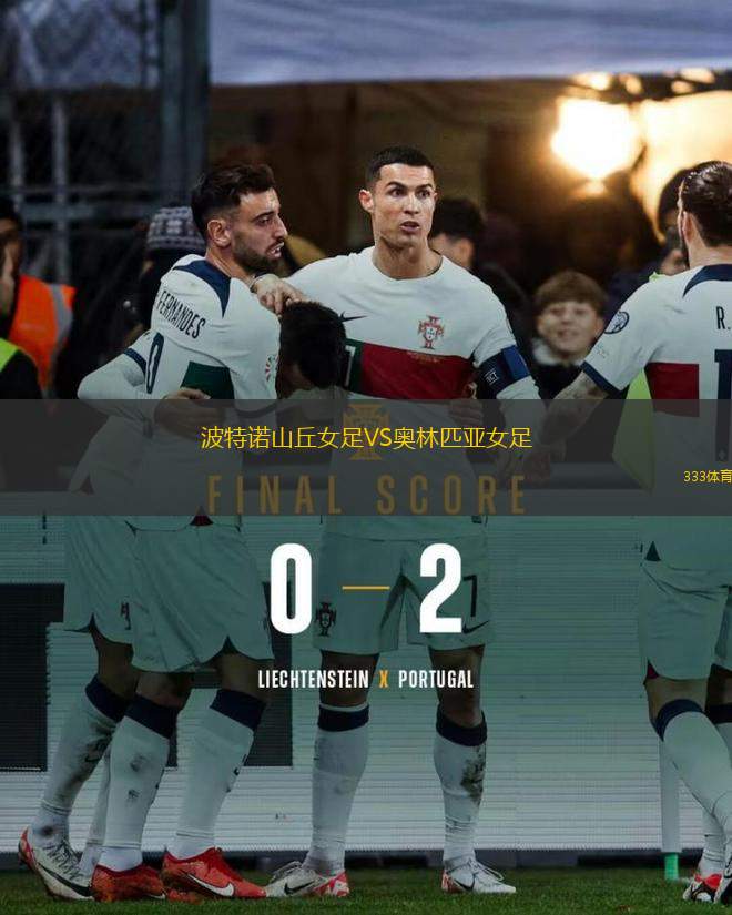 瓜地馬拉U16VS馬來(lái)西亞U16