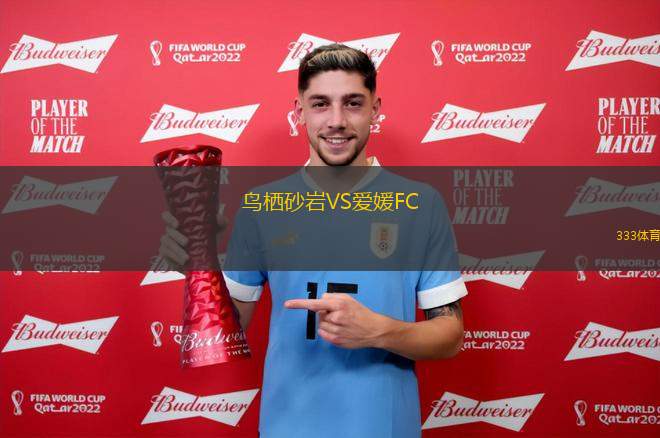 哥斯達(dá)黎加女足U20VS墨西哥女足U20