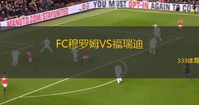 巴西瓜拉尼VS費(fèi)古埃倫斯