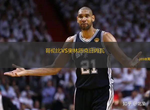 埃巴沙伊爾VS達(dá)赫拉