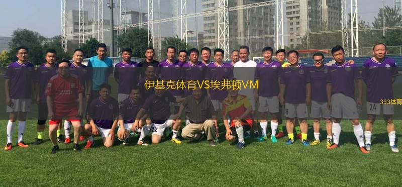 圣胡安圣馬丁后備隊VS阿爾多斯維后備隊