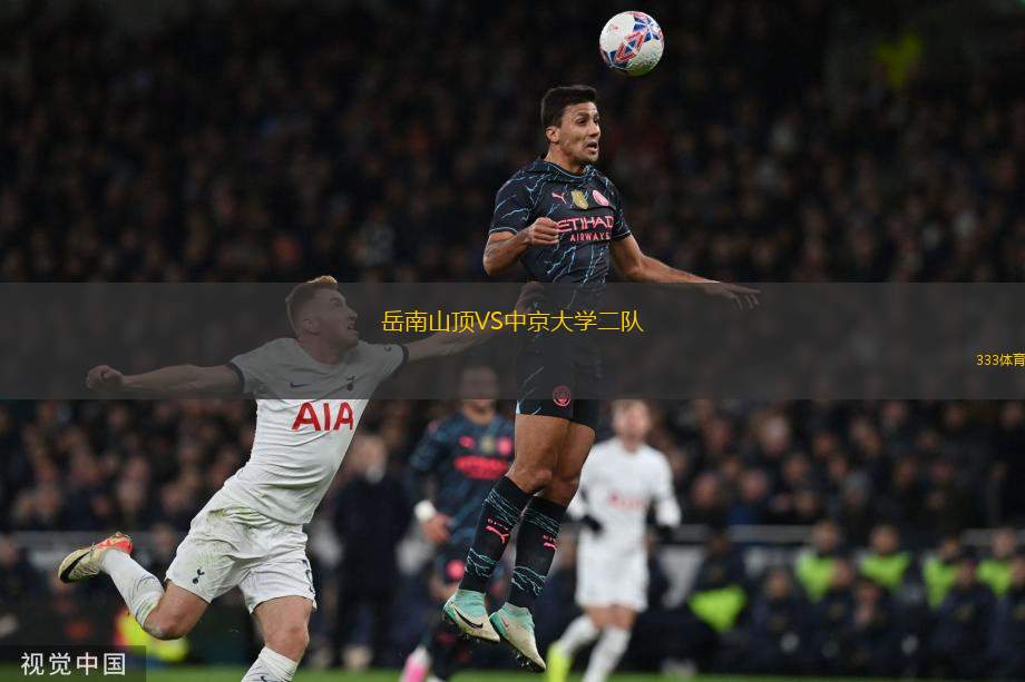 FC摩城二隊(duì)VS曼哈頓SC