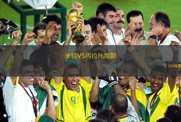 蒙哥馬利聯(lián)隊(duì)VS伯明翰軍團(tuán)B隊(duì)