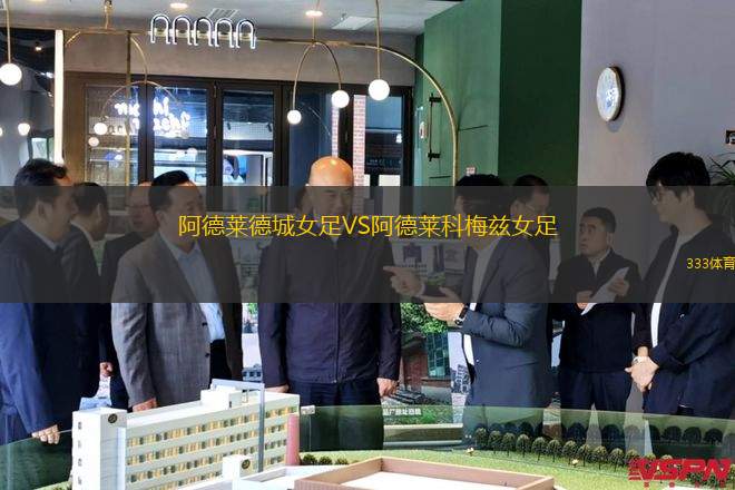 上海賽更達(dá)橘橙VS武漢聯(lián)鎮(zhèn)