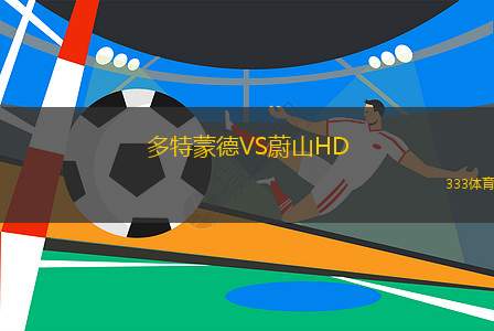 國(guó)際帕爾米拉女足VS卡利美洲女足