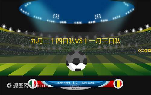 馬達萊納聯(lián)VS卡利競技