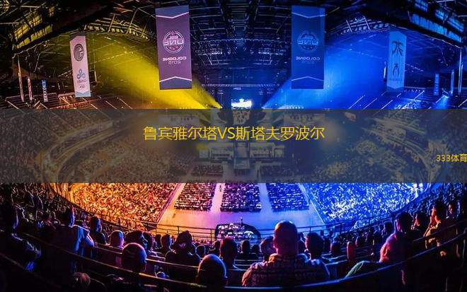 圣胡安圣馬丁后備隊VS颶風(fēng)后備隊