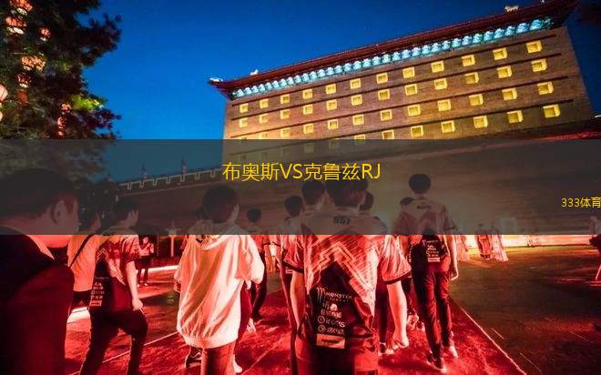 諾瓦里桑蒂諾VS庫(kù)亞巴