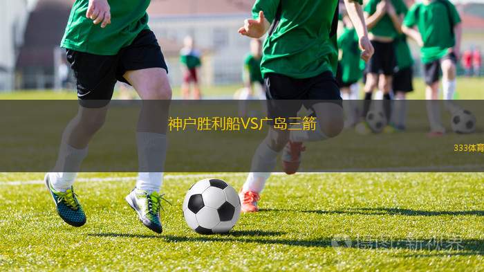 貝爾格拉諾防衛(wèi)隊(duì)VS胡胡伊體操擊劍競(jìng)技