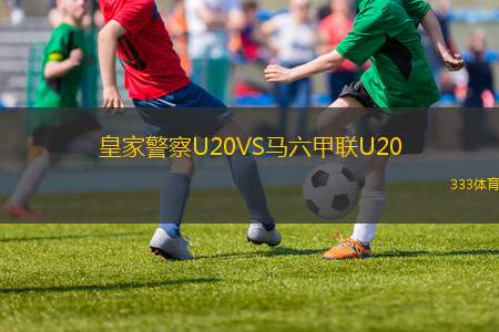 科羅拉多風(fēng)暴VS法拉提隆斯拉什