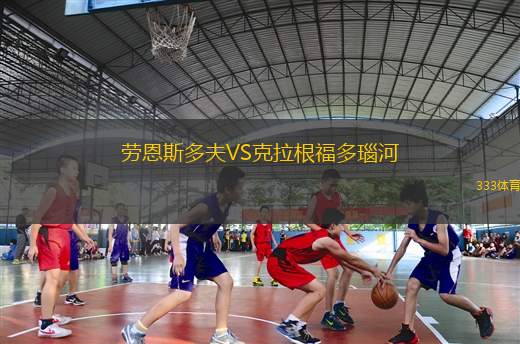 考頓體育VS阿祖爾