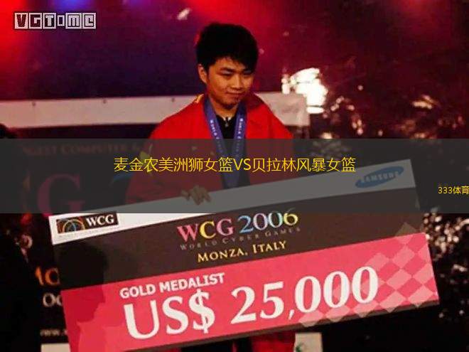 蓋特羅斯蘇利亞VS皮奧內(nèi)羅斯德阿維拉