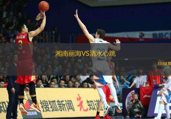 西班牙語中央隊VS巴拉圭競技