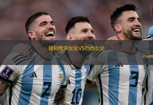 松戈VS納卡拉特遣隊