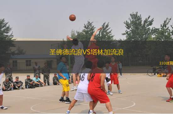 格林古利VS墨爾本勝利青年隊