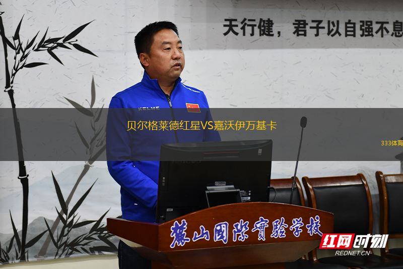 德文波特市后備隊(duì)VS薩默塞特