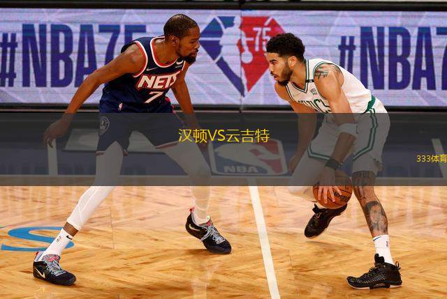 巴拉圭競(jìng)技VS卡紐埃拉斯