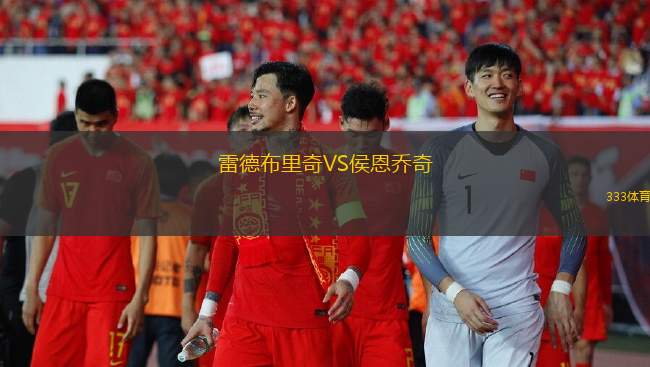 蓋迪亞瓦耶VS吉尼萊迅