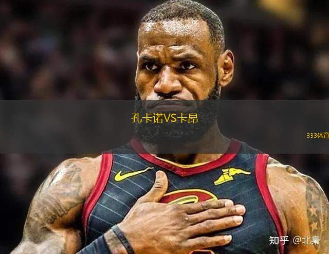 內(nèi)皮爾市流浪VS惠靈頓奧林匹克