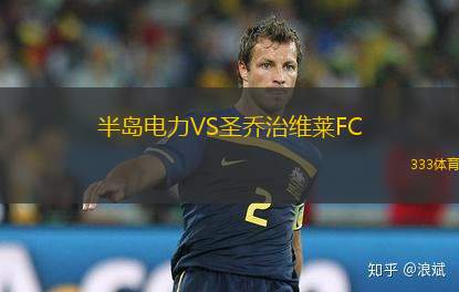 法國女足VS威爾士女足