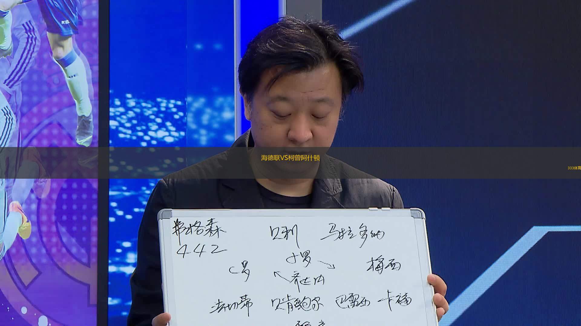 古泰斯魚雷VS奧達巴斯