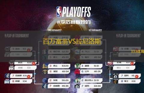 卡塞羅斯學(xué)生隊(duì)VS胡胡伊體操擊劍競(jìng)技
