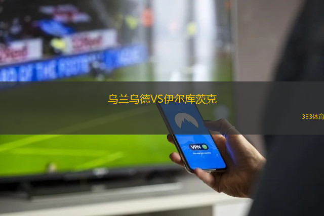 辛辛那提FCVS哥倫布機員