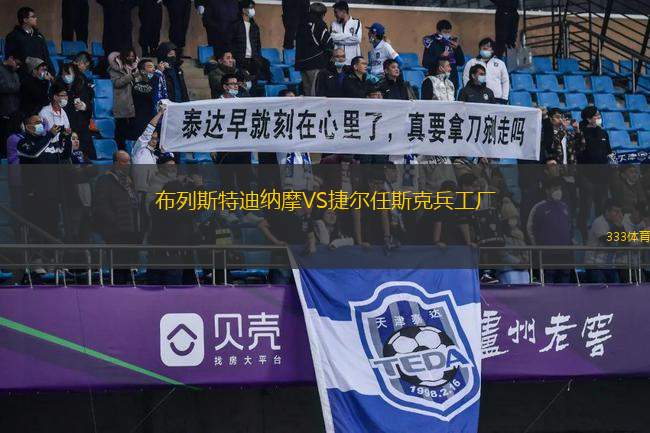 阿特拉斯CA后備隊VS巴拉圭競技后備隊