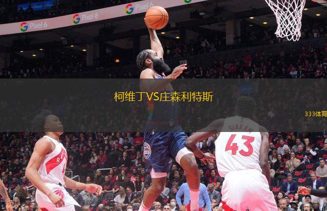 古拉瑞奇VS克魯舍瓦茨進步