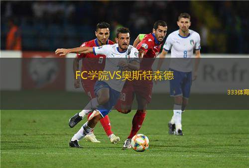 聯(lián)合曼徹斯特VS埃克塞特城